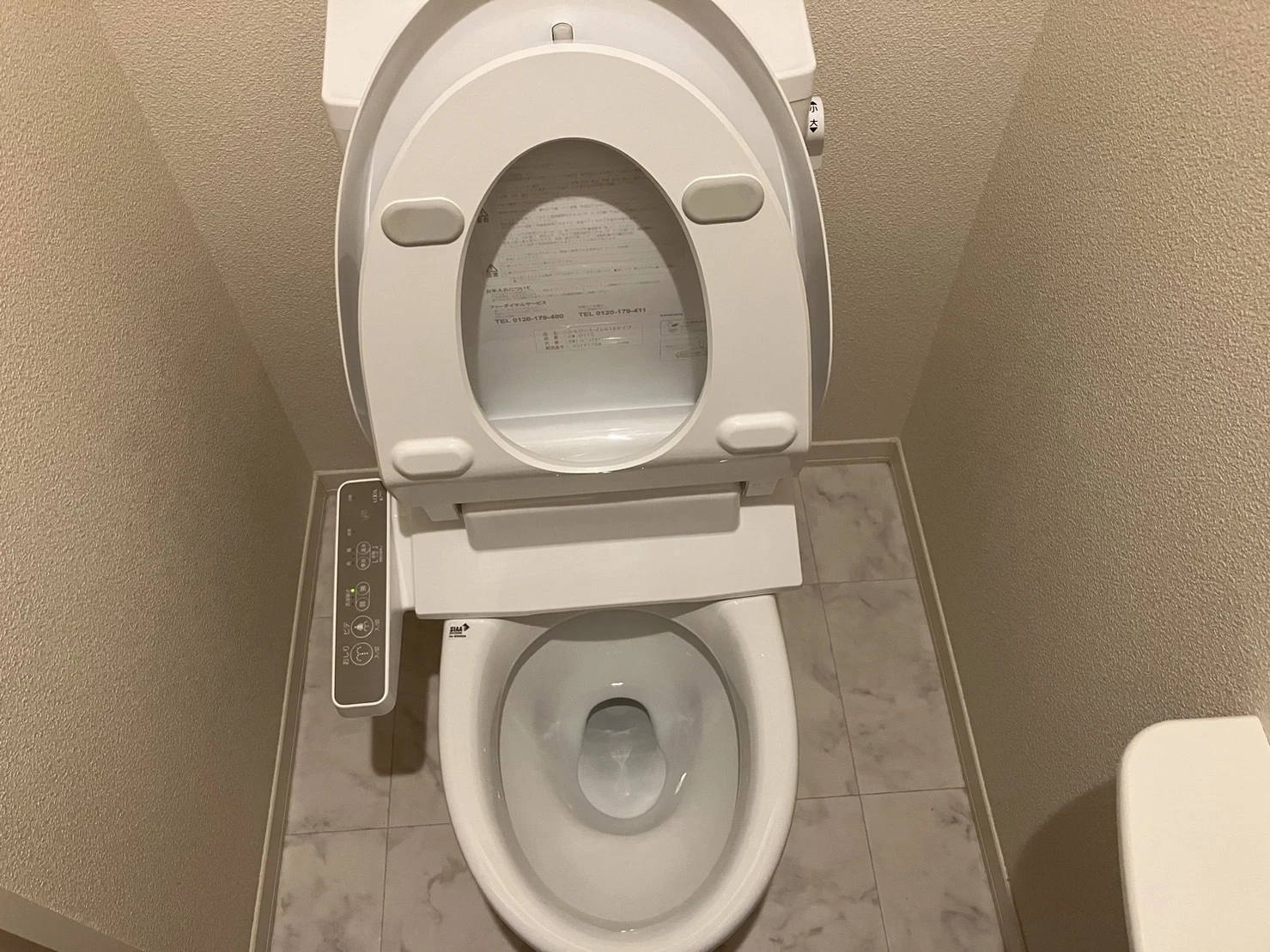 WisLief トイレクリーニング